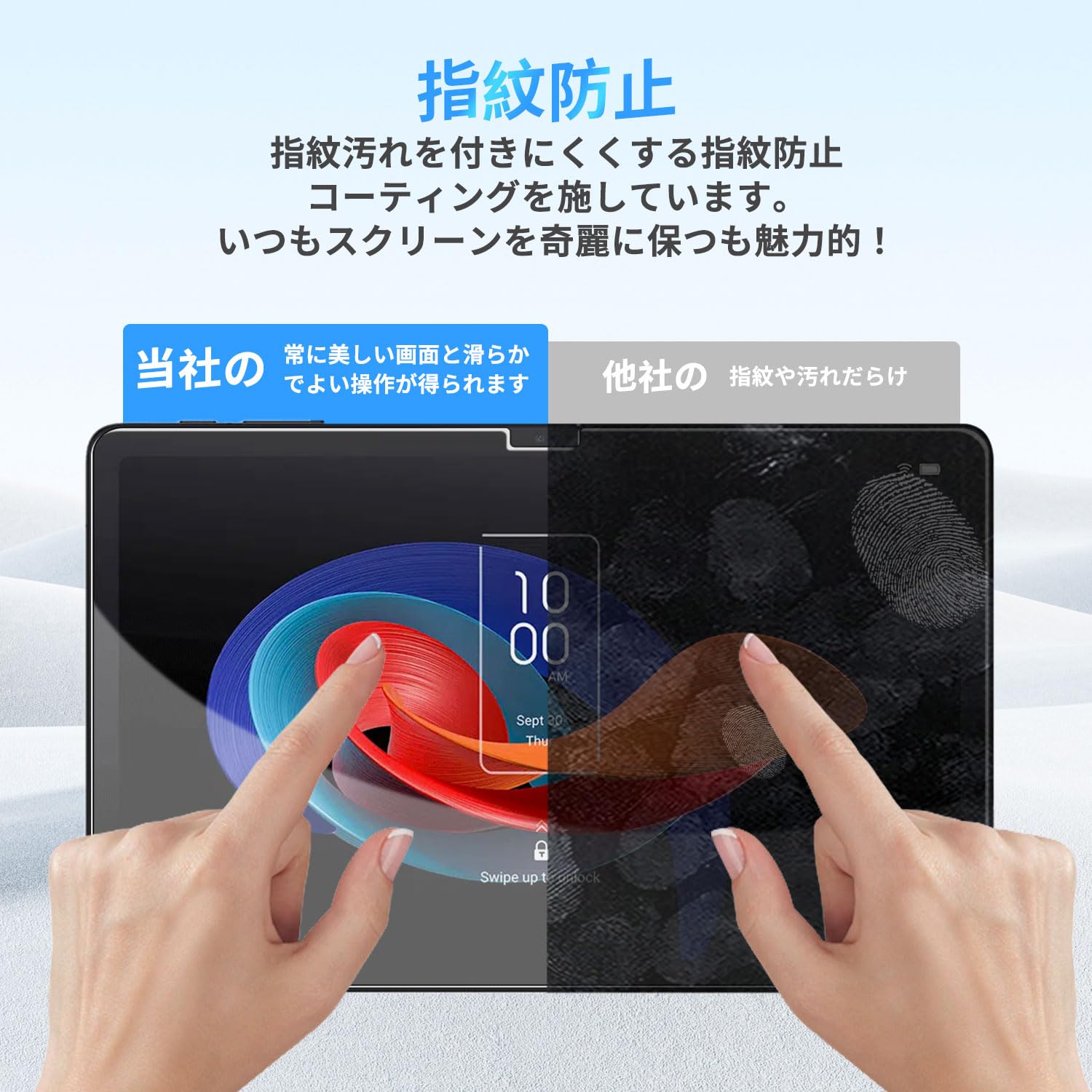 Amazon.co.jp: TCL TAB 10 Gen 2 用 フィルム 保護フィルム 強化
